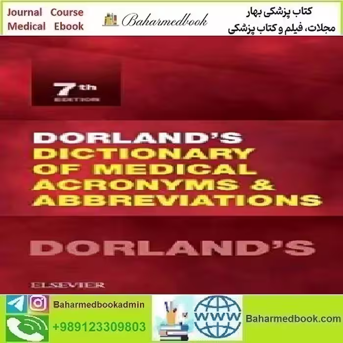 Dorland's Dictionary of Medical Acronyms and Abbreviations 2016 T