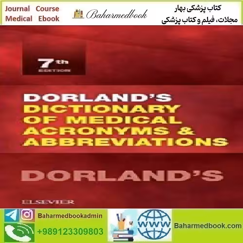Dorland's Dictionary of Medical Acronyms and Abbreviations 2016 T