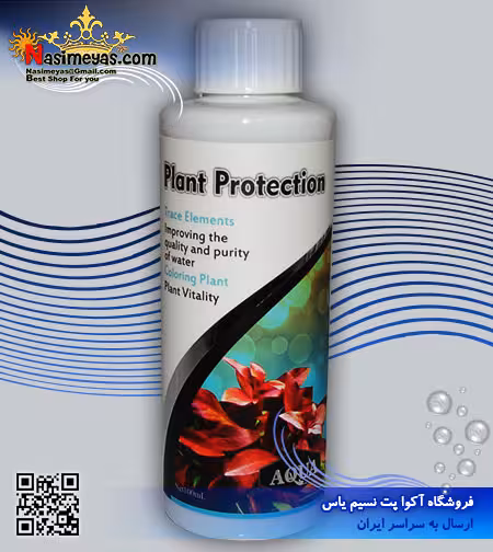 کود محلول رنگ دانه و محافظ گیاه آبزی پروران