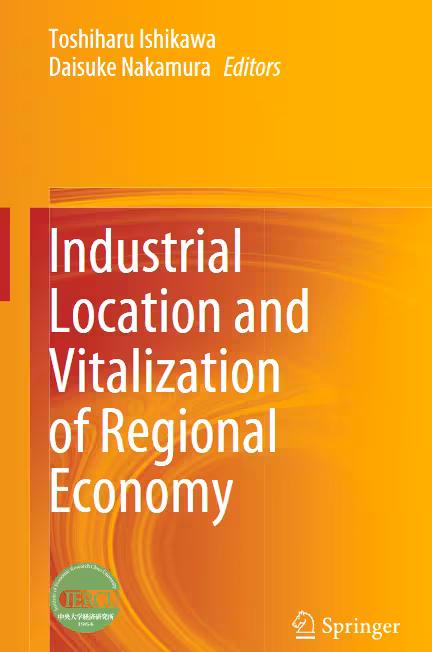 خرید و دانلود نسخه کامل کتاب Industrial Location and Vitalization of Regional Economy - Original PDF