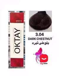 رنگ موی اکتای، طیف بلوطی تیره (CHESTNUT 3.04)