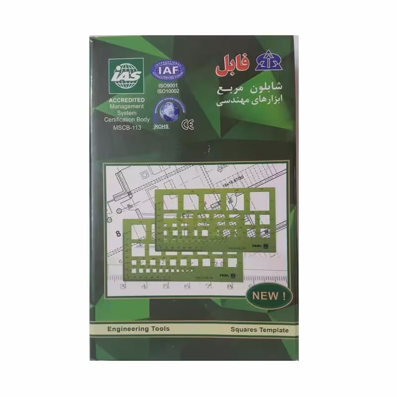 شابلون 20 عددی مربع فابل FB416 کد: OOSL-003