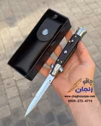 چاقو گادفادر مشکی اورج | سایز بزرگ با کاور