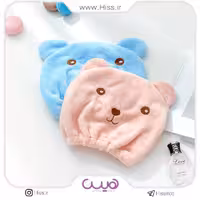 کلاه حمام خرسی