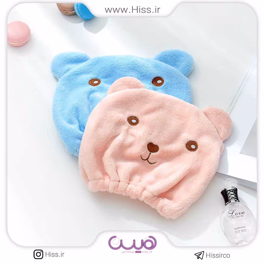 کلاه حمام خرسی