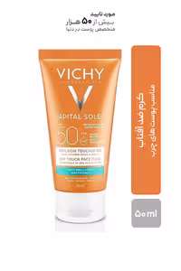 کرم ضد آفتاب ویشی مدل Capital Soleil مناسب پوست های چرب با Spf50