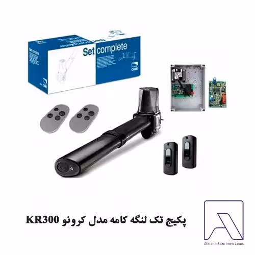 پکیج تک لنگه کامه مدل کرونو KR300