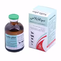 آنتی بیوتیک سولفاپلاس نصر