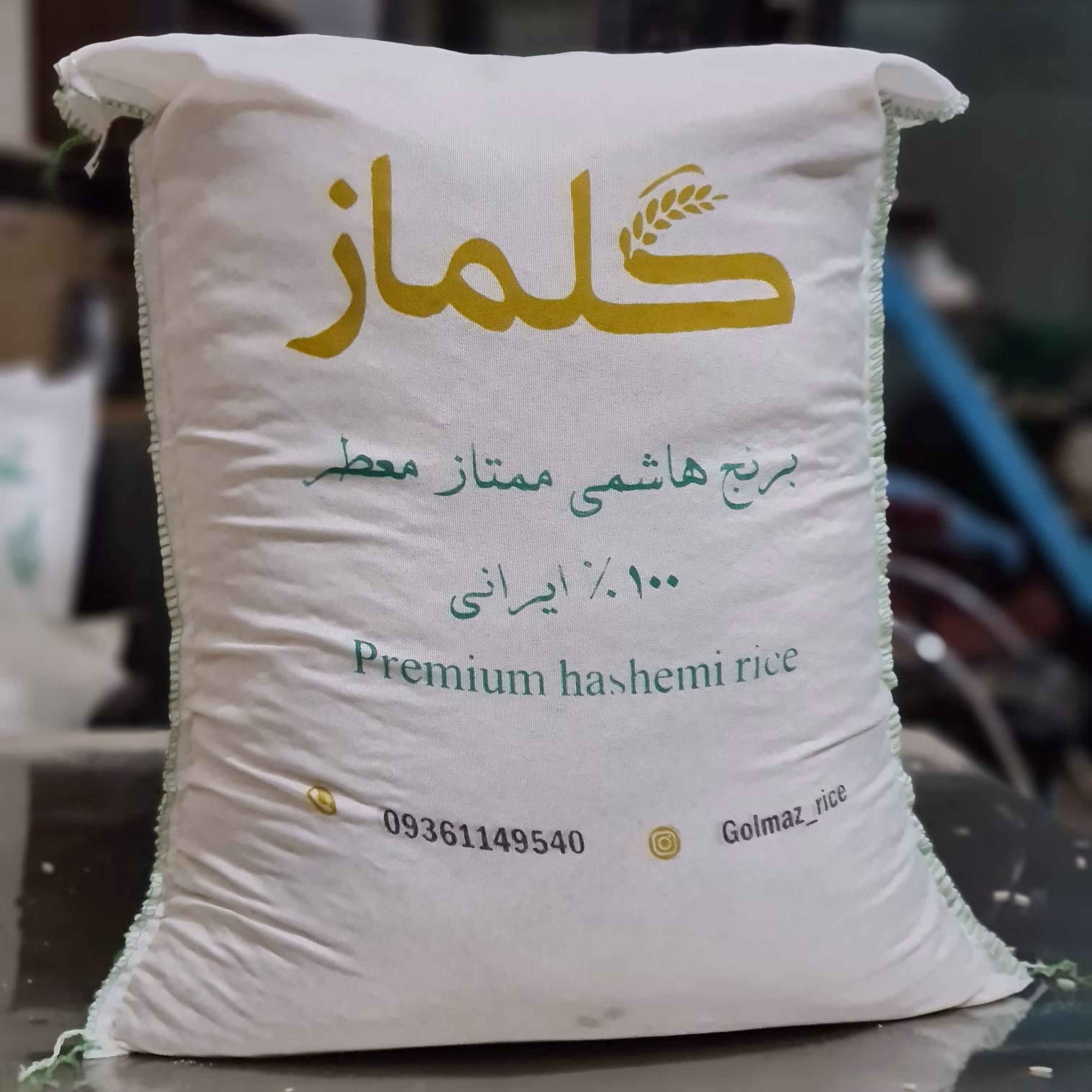 برنج طارم هاشمی ممتاز معطر امساله (5کیلویی)تضمینی