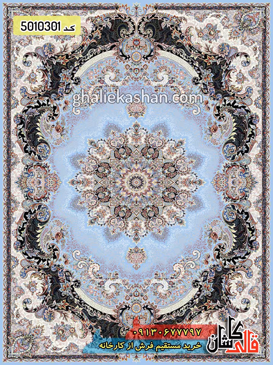 فرش 1000 شانه طرح برکه زمینه الماسی کاشان