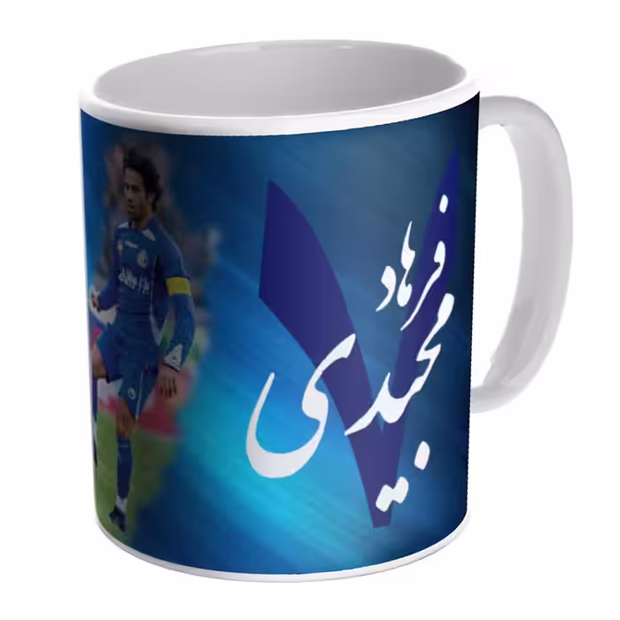 خرید ماگ-لیوان  نیلی  فرهاد مجیدی  A707