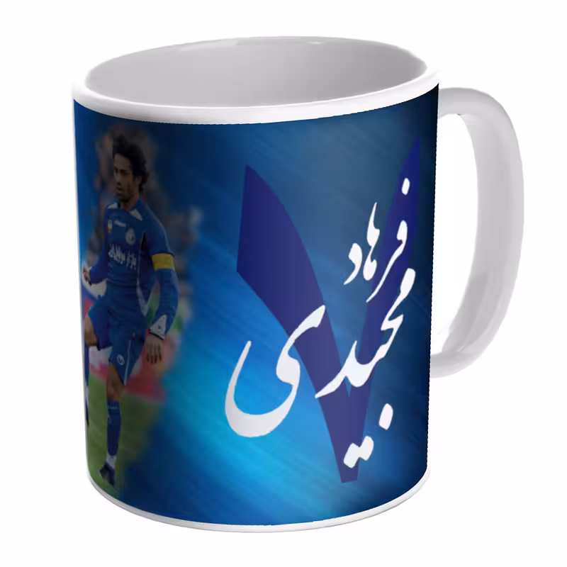 خرید ماگ-لیوان  نیلی  فرهاد مجیدی  A707