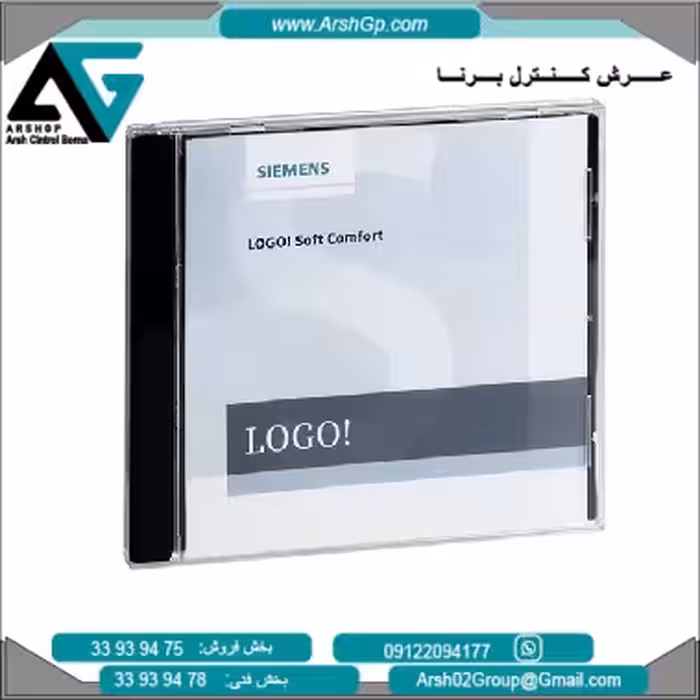نرم افزار لوگو SOFT COMFORT V7 زیمنس