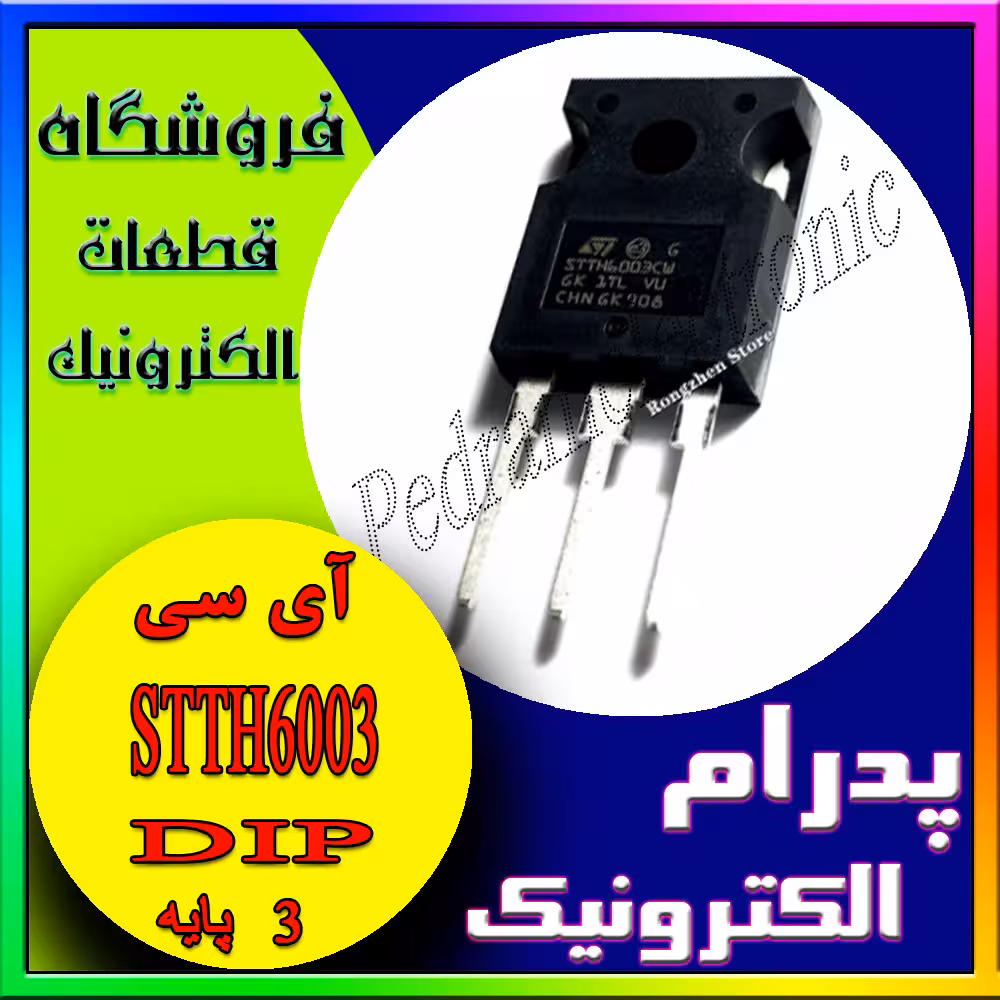 DIODE STTH6003 TO-247