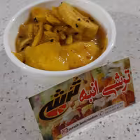 ترشی انبه خانگی هرمزگان (950الی1000 گرم)