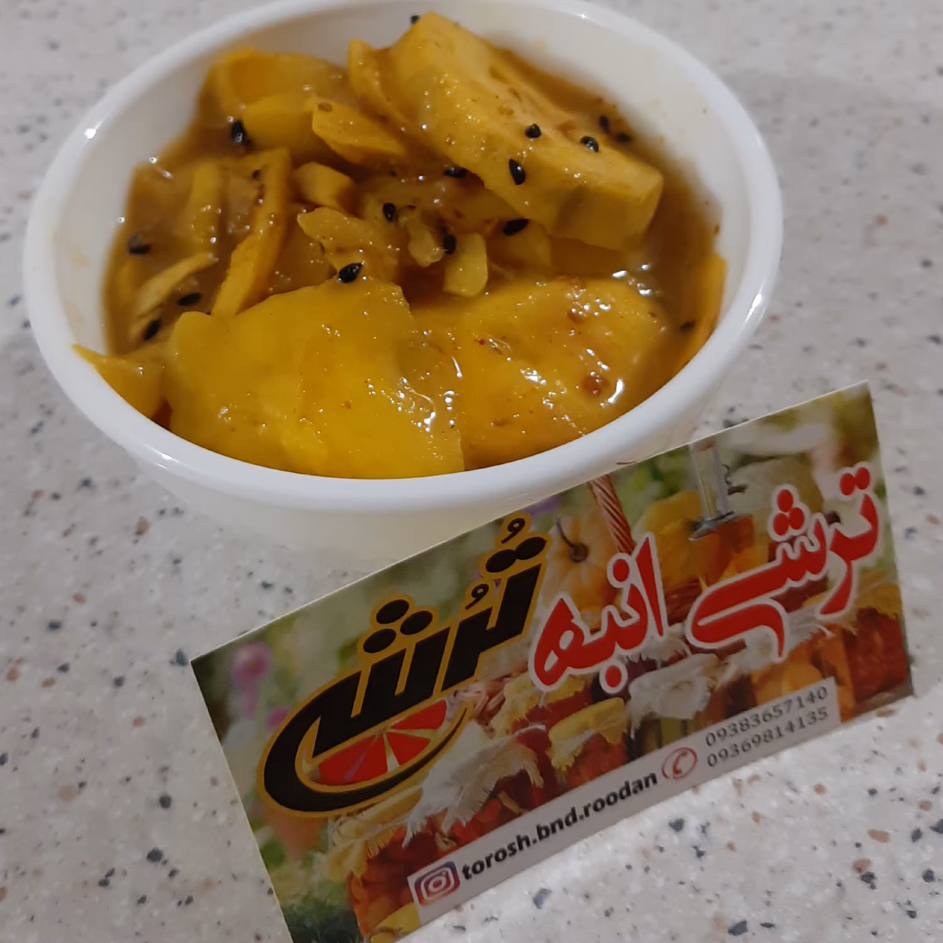 ترشی انبه خانگی هرمزگان (950الی1000 گرم)