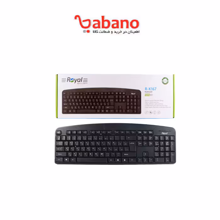 کیبورد رویال مدل R-K167