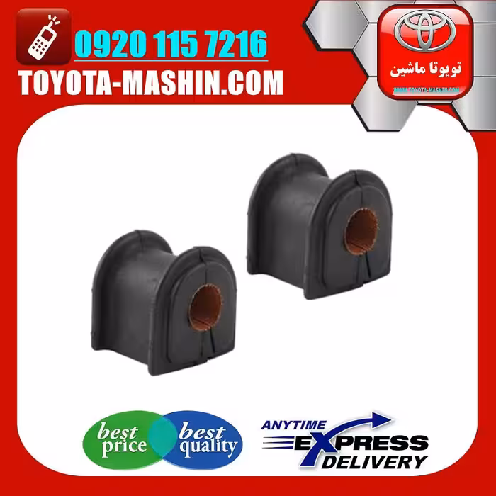 لاستیک چاکدار عقب لکسوس RX350 مدل 2010-2015 برند تجاری ساخت تایلند