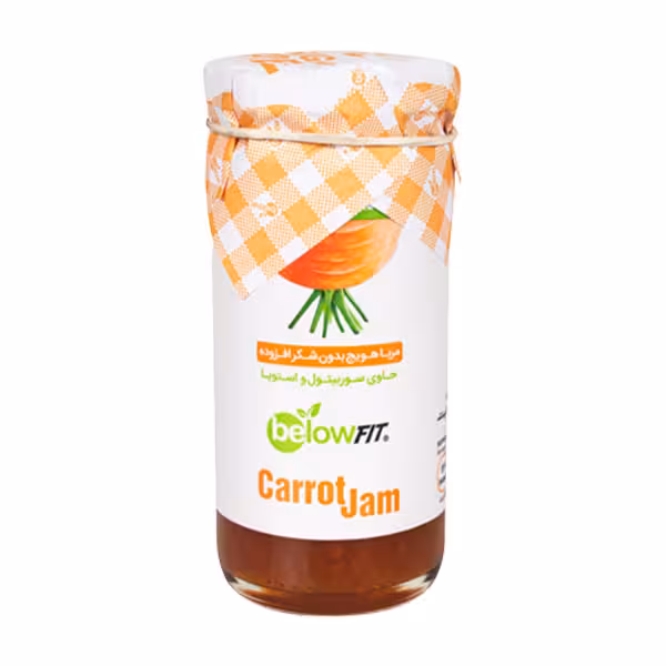 مربا هویج بیلوفیت