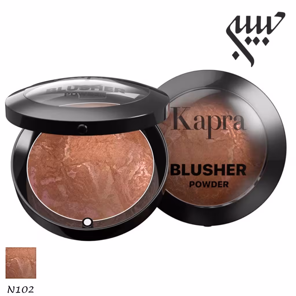 رژگونه پودری بزرگ کاپرا  N102