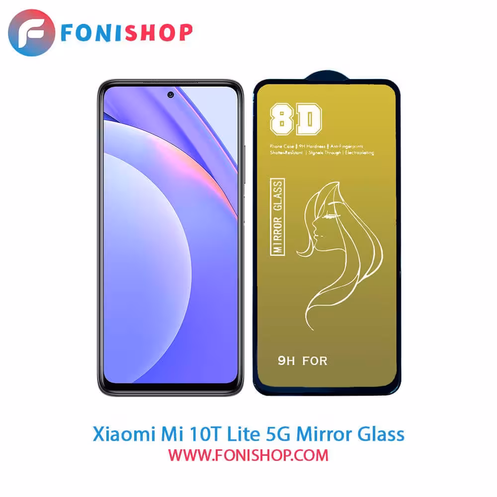 گلس محافظ صفحه نمایش آینه‌ای شیائومی Xiaomi Mi 10T Lite 5G