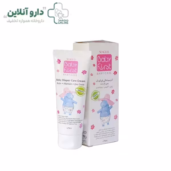 کرم سوختگی پای کودک بیبی فرست