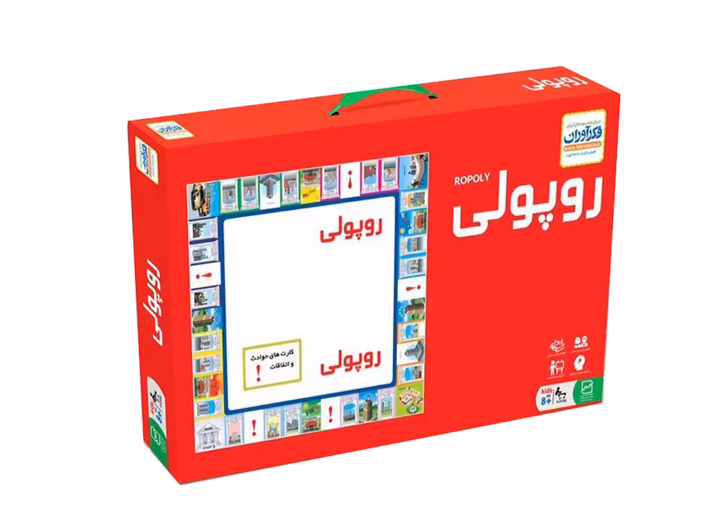 بازی فکری و رومیزی روپولی کلاسیک (مونوپولی) فکرآوران fekravaran