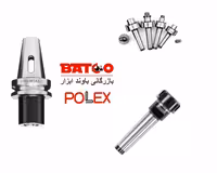کولت دنباله مورس(مته) (کد SK40_MK4) پولکسPOLEX اصل
