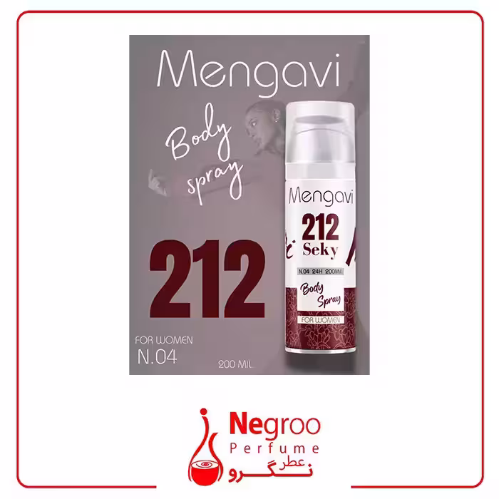 اسپری بدن زنانه Mengavi مدل 212 حجم 200