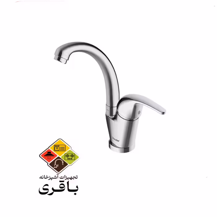 شیر روشویی زدرا شودر مدل اطلس