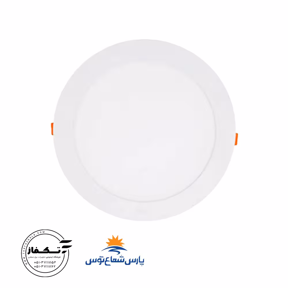 چراغ توکار اسلندر 12 وات دایره پارس شعاع توس