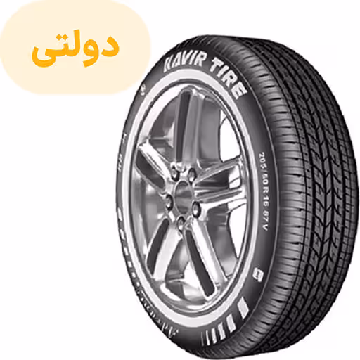 خرید لاستیک کویر سایز 205/50R16 گل KB44 تک حلقه ای (فروش ویژه قسطی) | اتوموبی