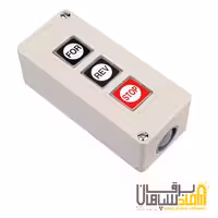 پوش باتون فرمان سه خانه روکار CNTD مدل CPB-3