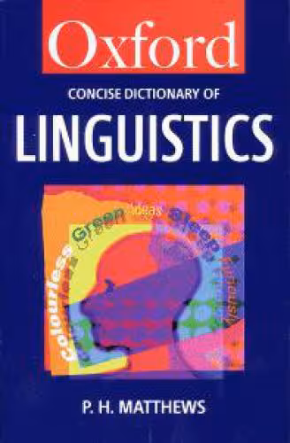 خرید و دانلود نسخه کامل کتاب The Concise Oxford Dictionary of Linguistics