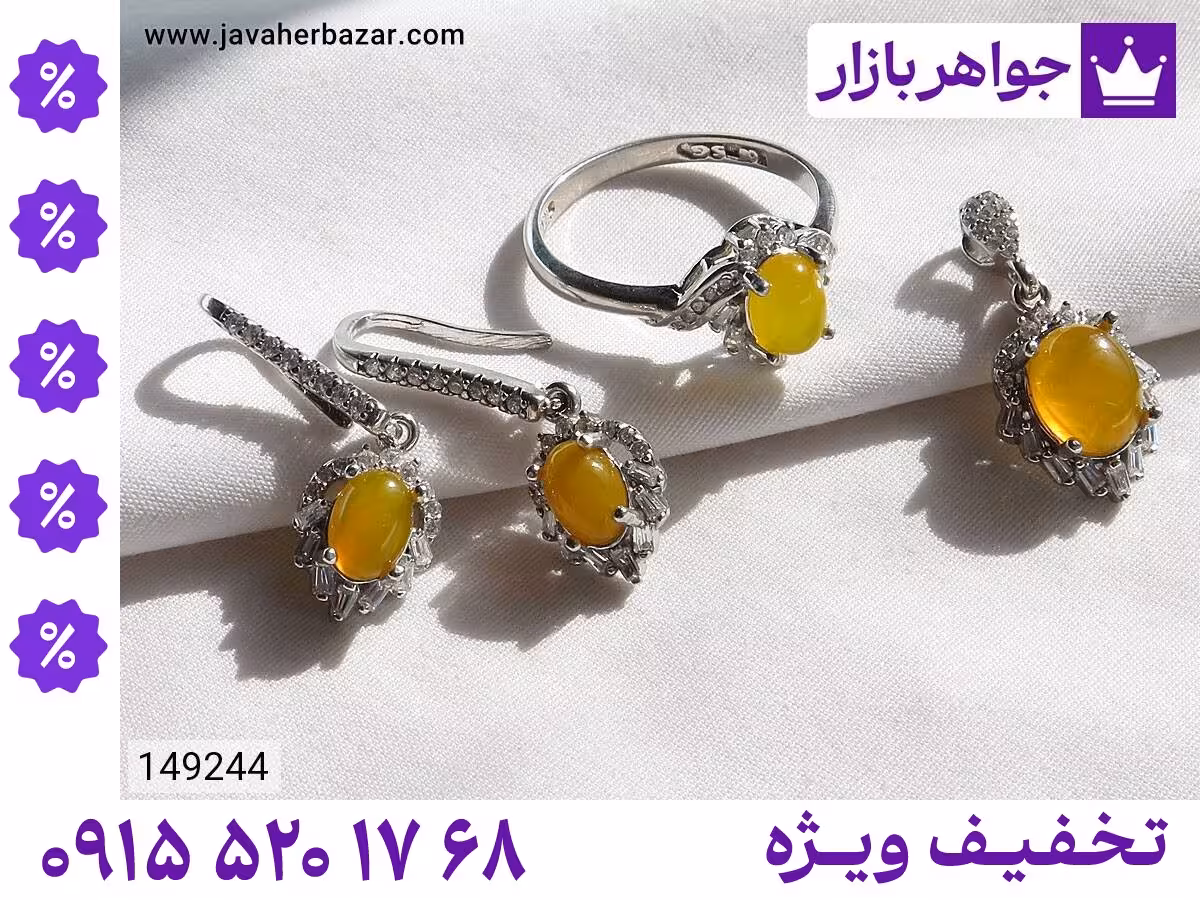 نگین برلیان اتمی محصول ویژه جواهربازار