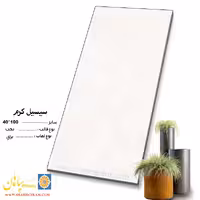 سرامیک سیسیل کرم 100*40 کاشی پاسارگاد سپاهان