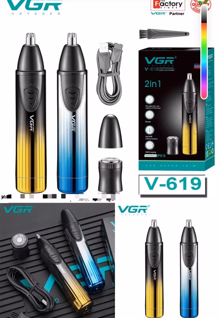 وی جی آر مدل V-619 موزن گوش و بینی 2IN1