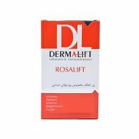 درمالیفت پن پوست حساس/رزالیفت