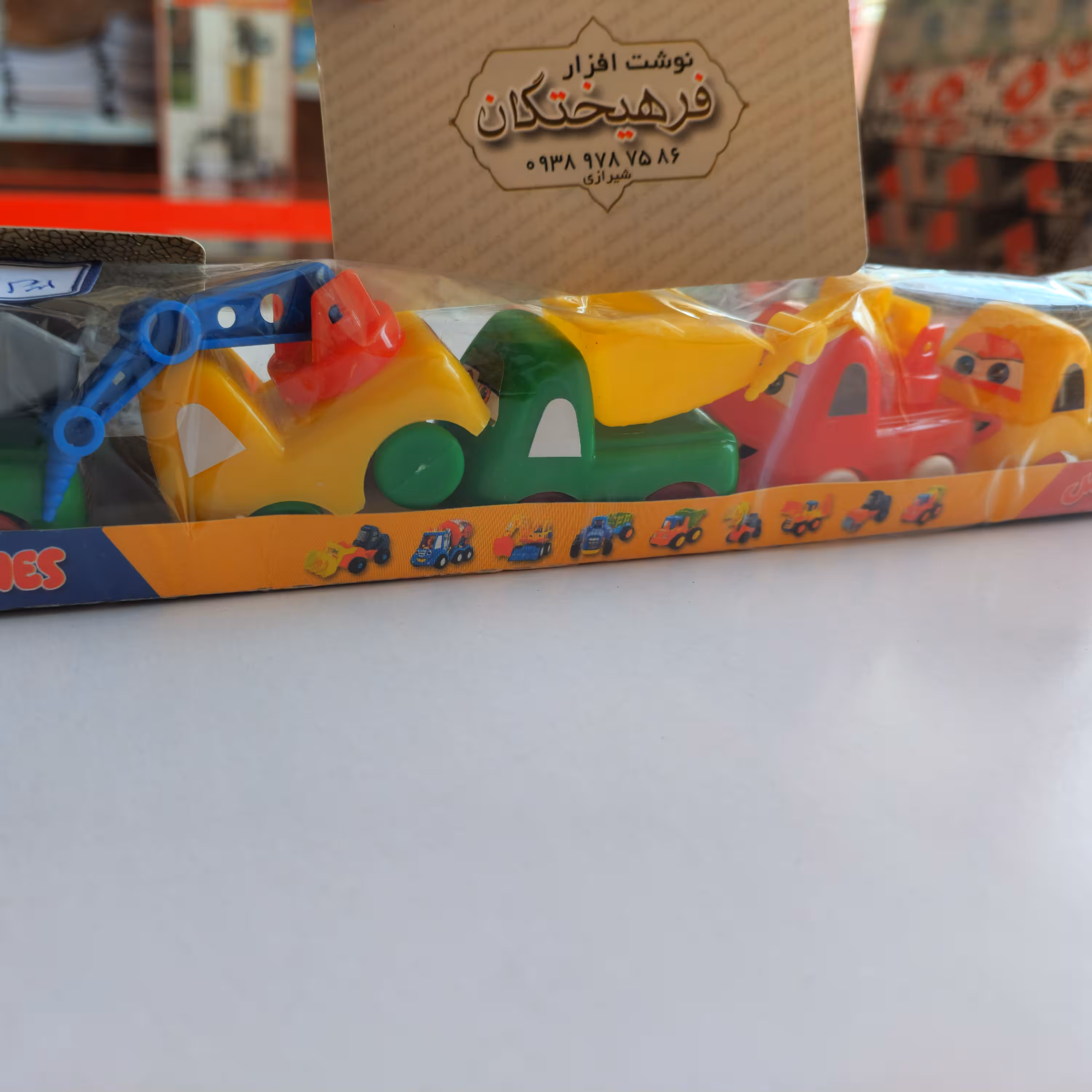 ماشین کوچولو