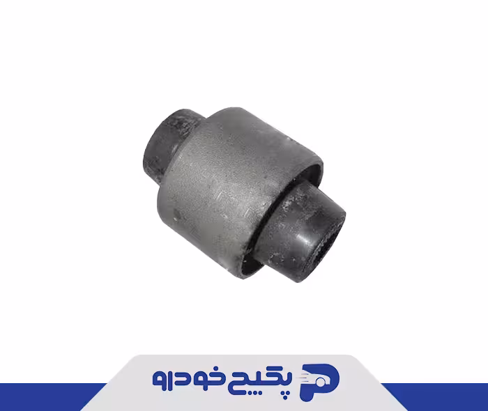 بوش لاستیکی طبق پایینی عقب M11-2919240 شرکتی