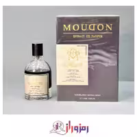 دکانت 5 میل ادکلن مودون گلوریوس Glorious Moudon اورجینال