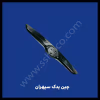 قاب نمره عقب چانگان cs35