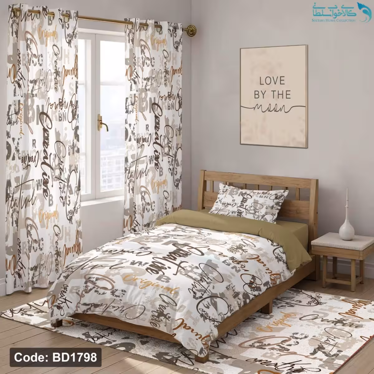 روتختی طرح کلمات یکنفره کد BD1798