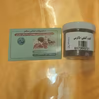 گلقند آفتابی