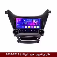 مانیتور دایموند 2K ولوم‌دار النترا 2012-2010 طرح راک باکس 10 اینچ [سیمکارت خور]