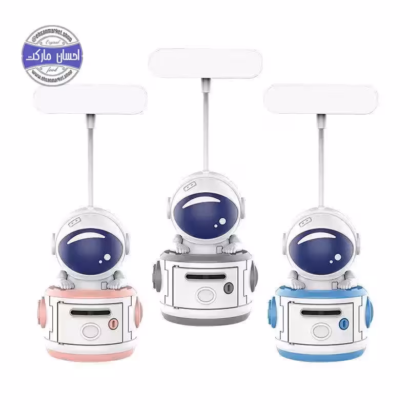 چراغ مطالعه رومیزی فضانورد با قلک و تراش