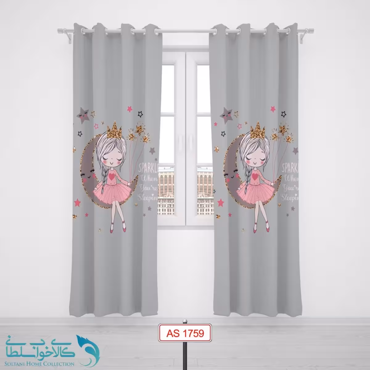 پرده پانچی اتاق کودک طرح پرنسس زیبا کد A1759