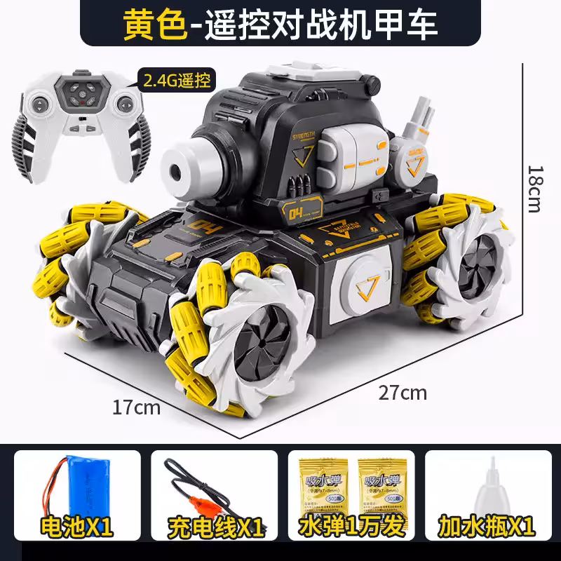 ماشین کنترلی تانک تیر ژله ای دودزا مولتی دریفت شارژی