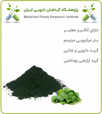 رنگ خوراکی سبز پودری