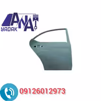درب عقب راست لیفان 820